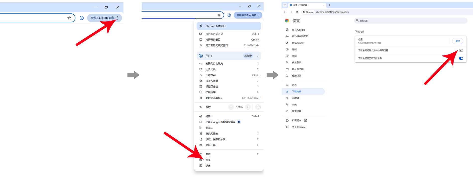Google Chrome