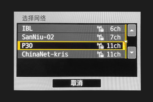 选择网络