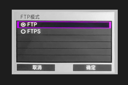 FTP模式