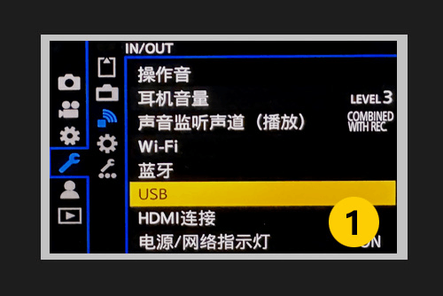 USB模式:PC(Tether)