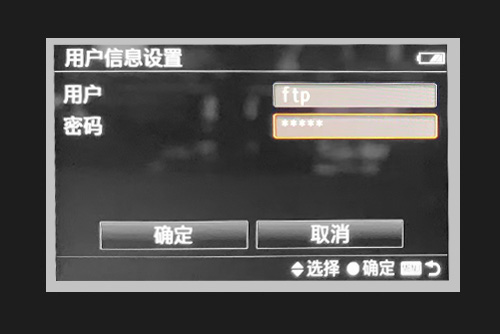 用户与密码设置