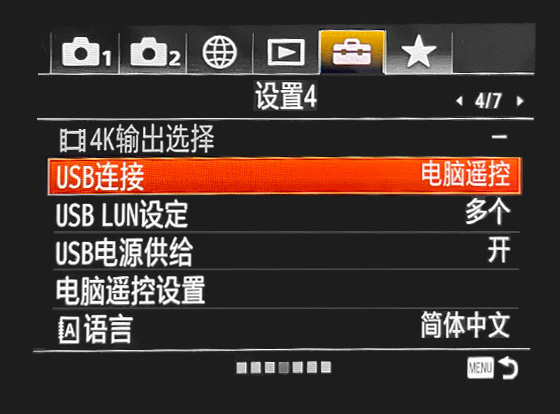 USB连接:电脑遥控