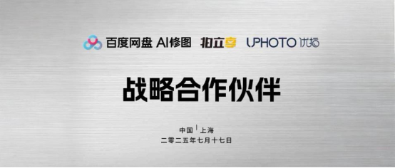 市场定位与商业模式