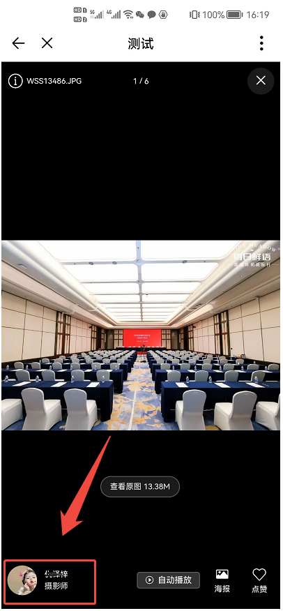 显示摄影师(效果示意)